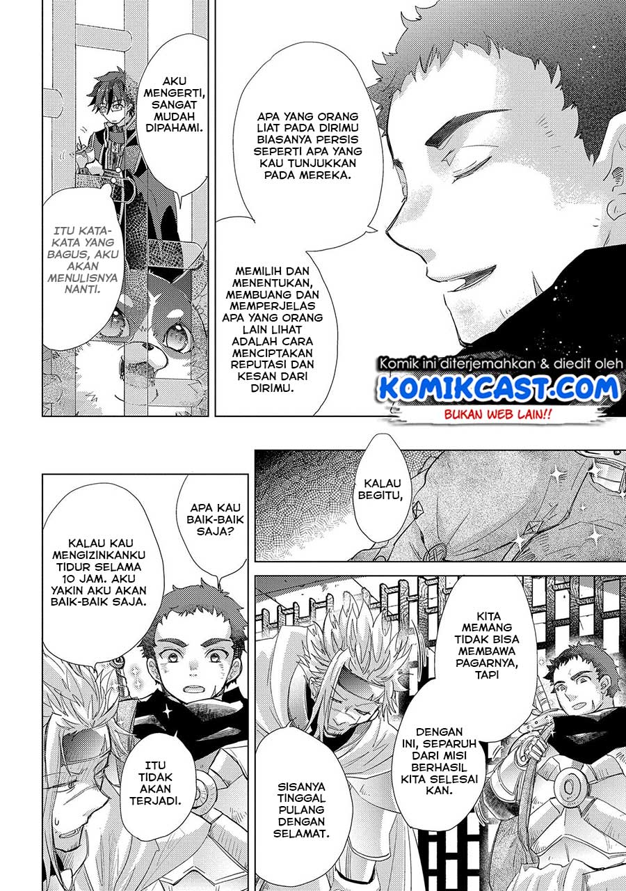 Yuukyuu no Gusha Asley no, Kenja no Susume Chapter 25 - halaman 13