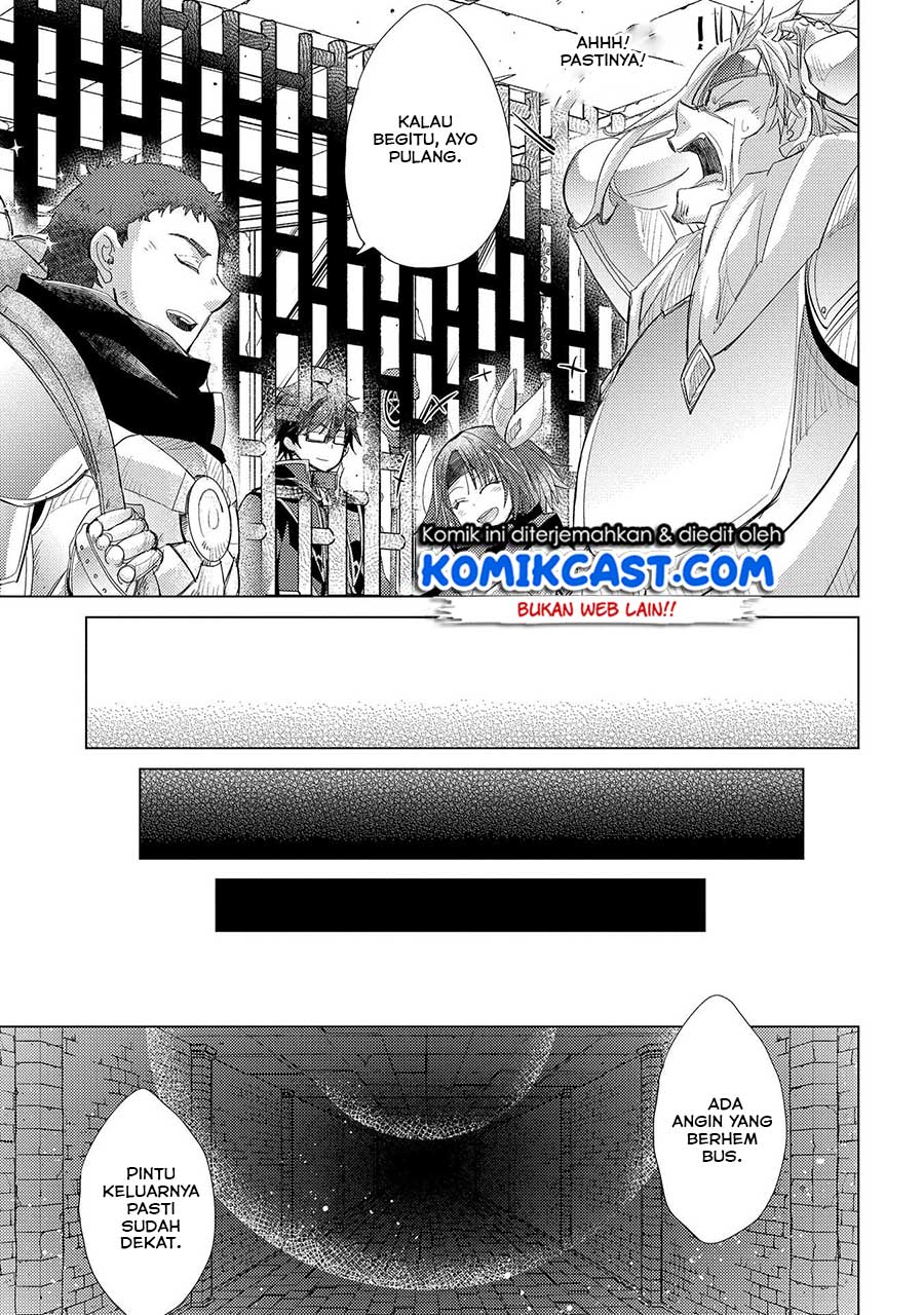 Yuukyuu no Gusha Asley no, Kenja no Susume Chapter 25 - halaman 14