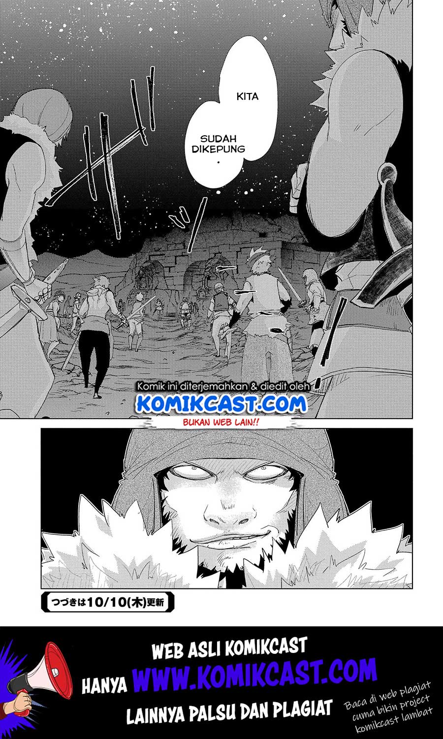 Yuukyuu no Gusha Asley no, Kenja no Susume Chapter 25 - halaman 16