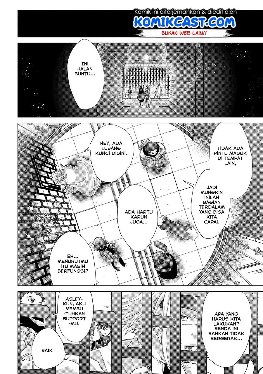 Yuukyuu no Gusha Asley no, Kenja no Susume Chapter 25 - halaman 5