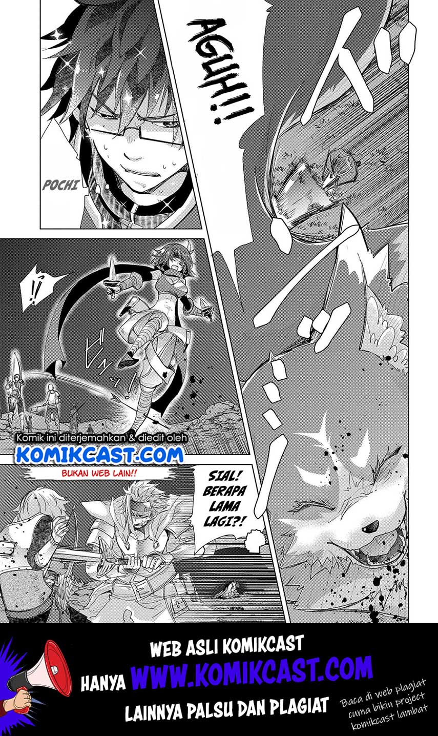 Yuukyuu no Gusha Asley no, Kenja no Susume Chapter 26 - halaman 12