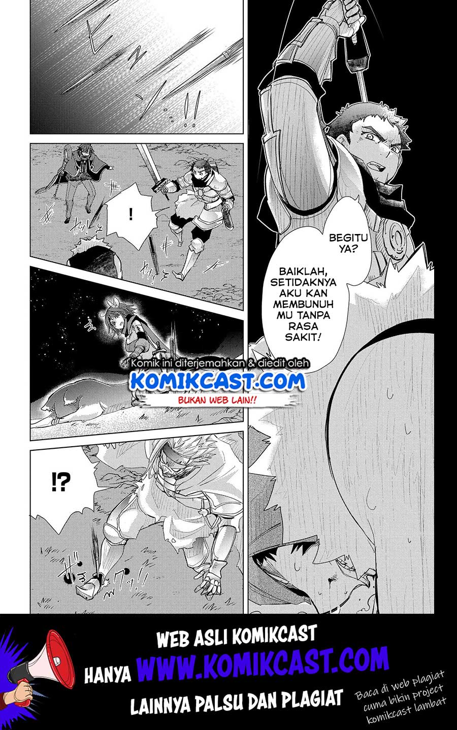 Yuukyuu no Gusha Asley no, Kenja no Susume Chapter 26 - halaman 17