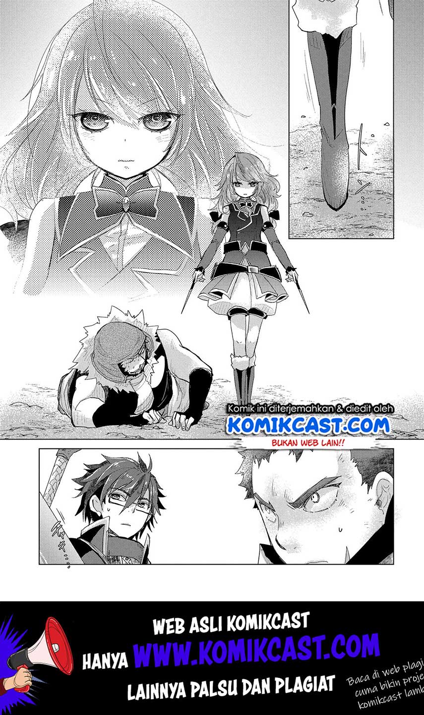 Yuukyuu no Gusha Asley no, Kenja no Susume Chapter 26 - halaman 18