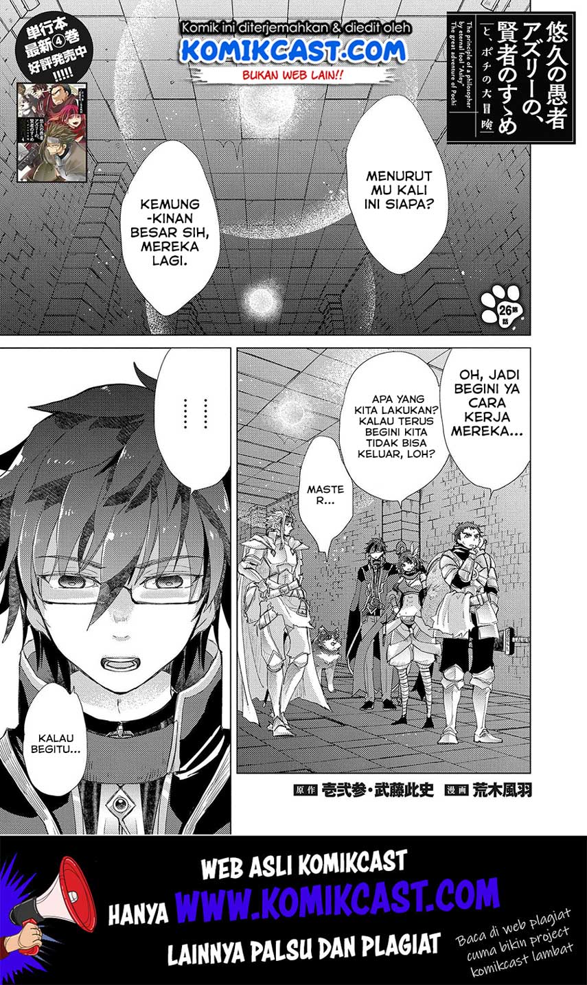 Yuukyuu no Gusha Asley no, Kenja no Susume Chapter 26 - halaman 2