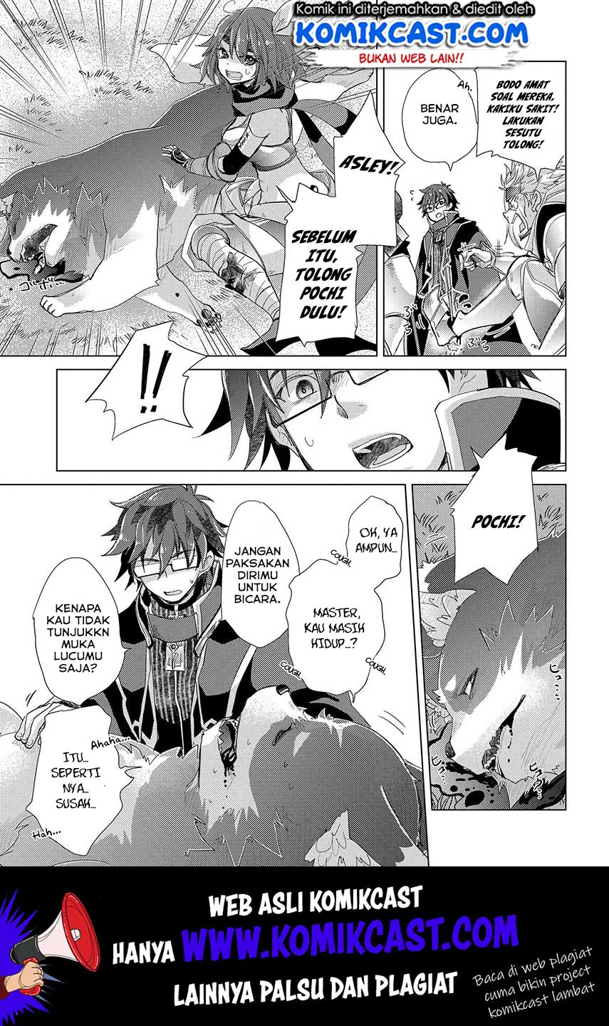 Yuukyuu no Gusha Asley no, Kenja no Susume Chapter 26 - halaman 20