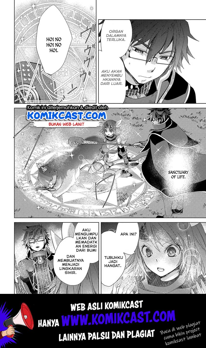 Yuukyuu no Gusha Asley no, Kenja no Susume Chapter 26 - halaman 21