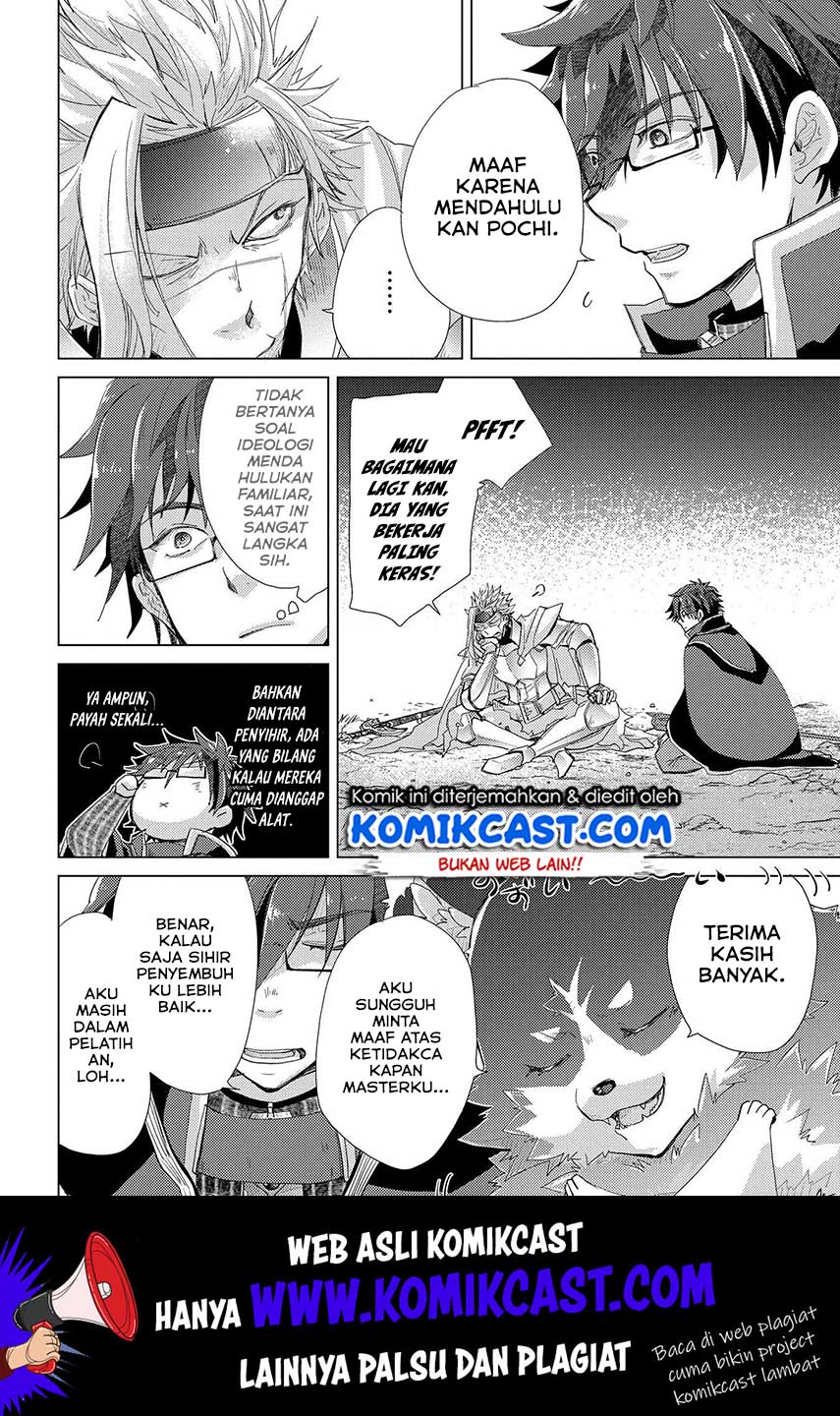 Yuukyuu no Gusha Asley no, Kenja no Susume Chapter 26 - halaman 23