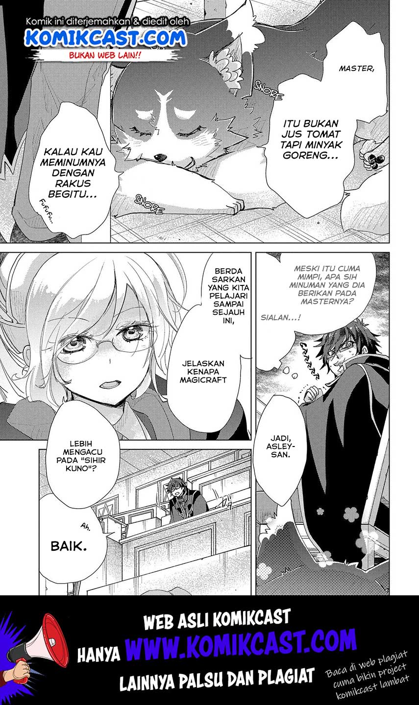 Yuukyuu no Gusha Asley no, Kenja no Susume Chapter 26 - halaman 26