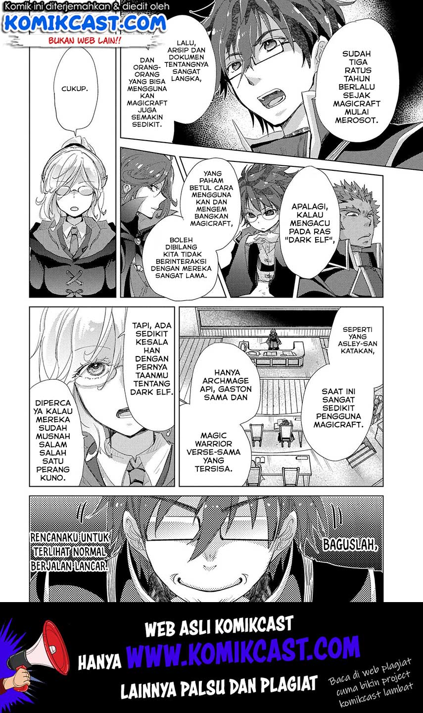 Yuukyuu no Gusha Asley no, Kenja no Susume Chapter 26 - halaman 27