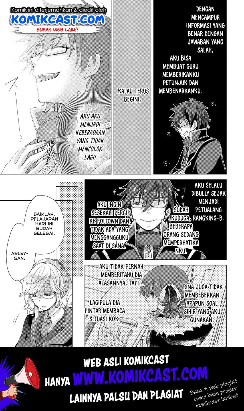Yuukyuu no Gusha Asley no, Kenja no Susume Chapter 26 - halaman 28