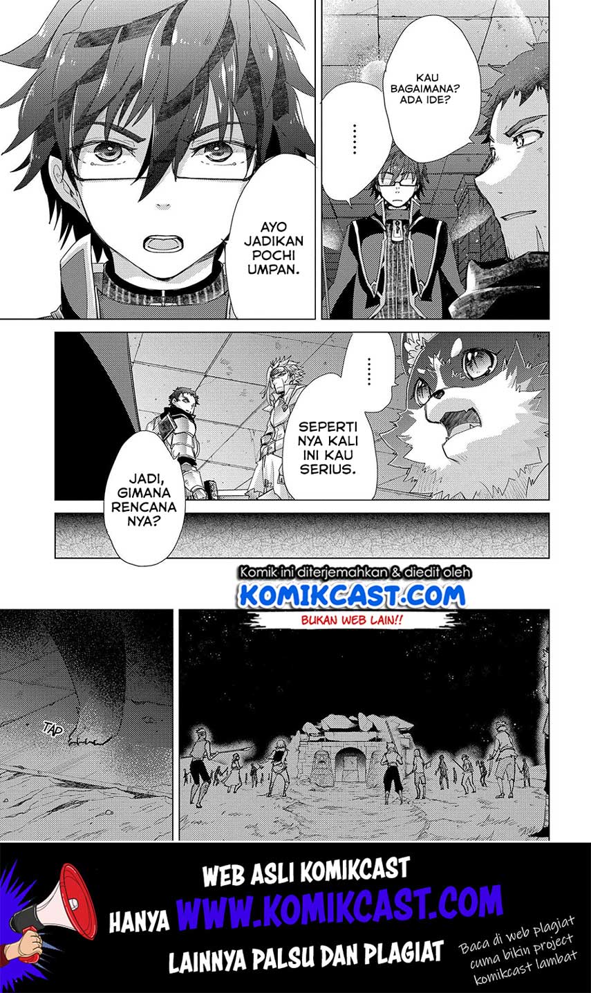 Yuukyuu no Gusha Asley no, Kenja no Susume Chapter 26 - halaman 4