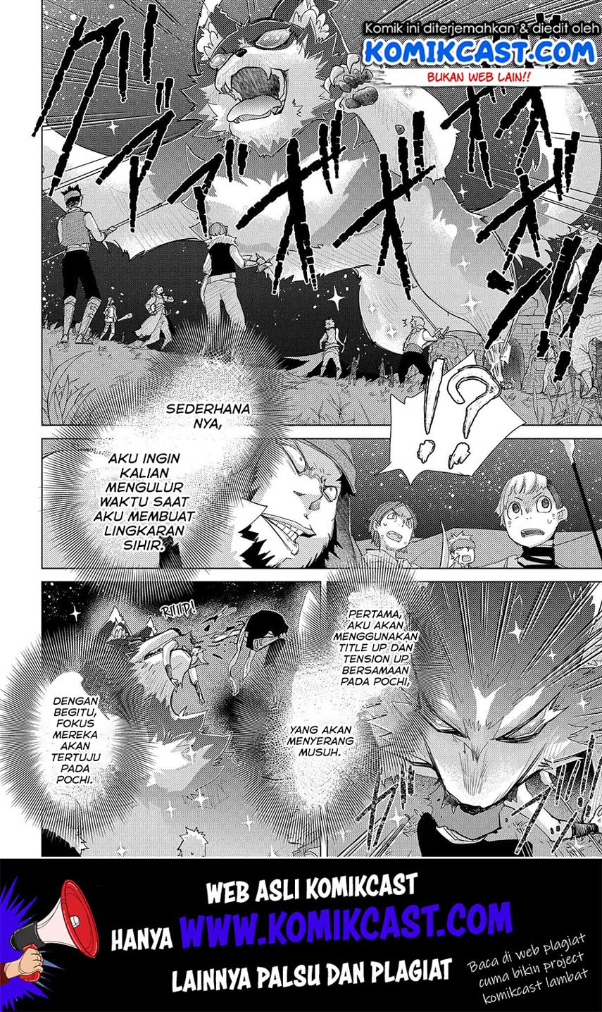 Yuukyuu no Gusha Asley no, Kenja no Susume Chapter 26 - halaman 5