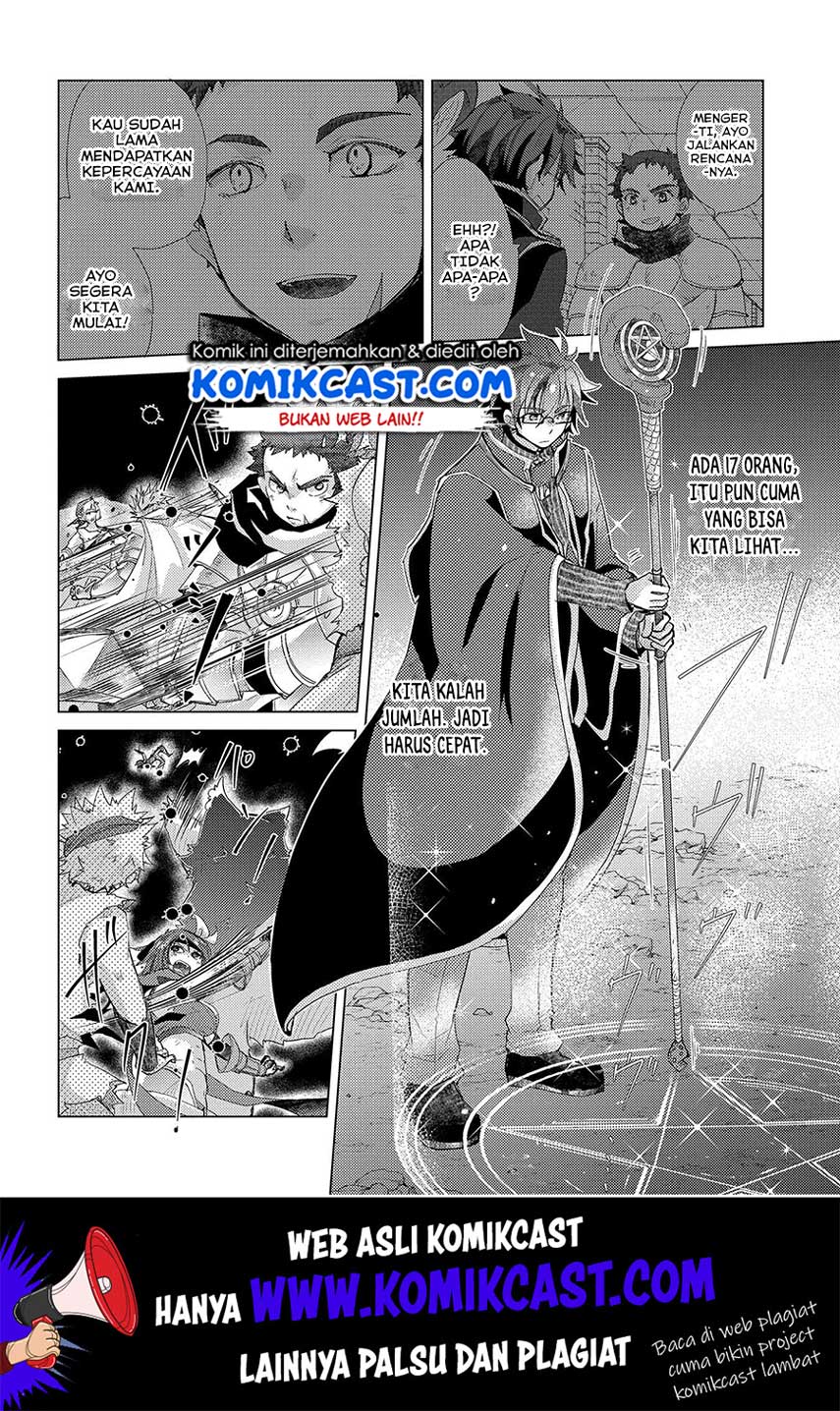 Yuukyuu no Gusha Asley no, Kenja no Susume Chapter 26 - halaman 7