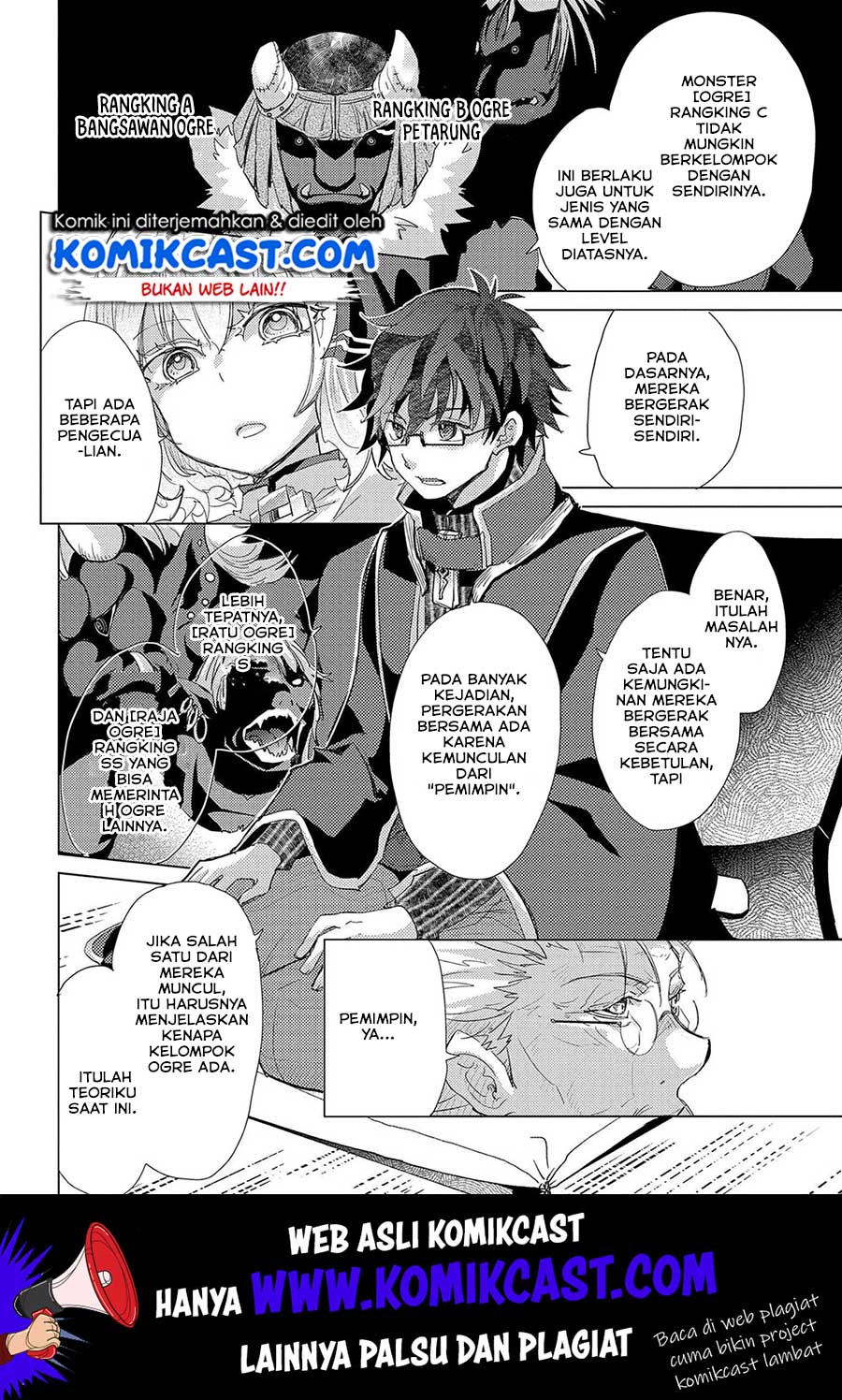 Yuukyuu no Gusha Asley no, Kenja no Susume Chapter 27 - halaman 11
