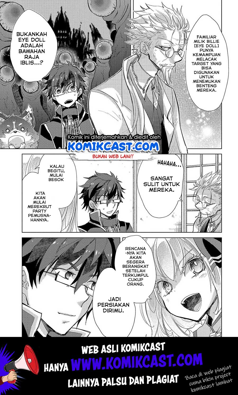 Yuukyuu no Gusha Asley no, Kenja no Susume Chapter 27 - halaman 14