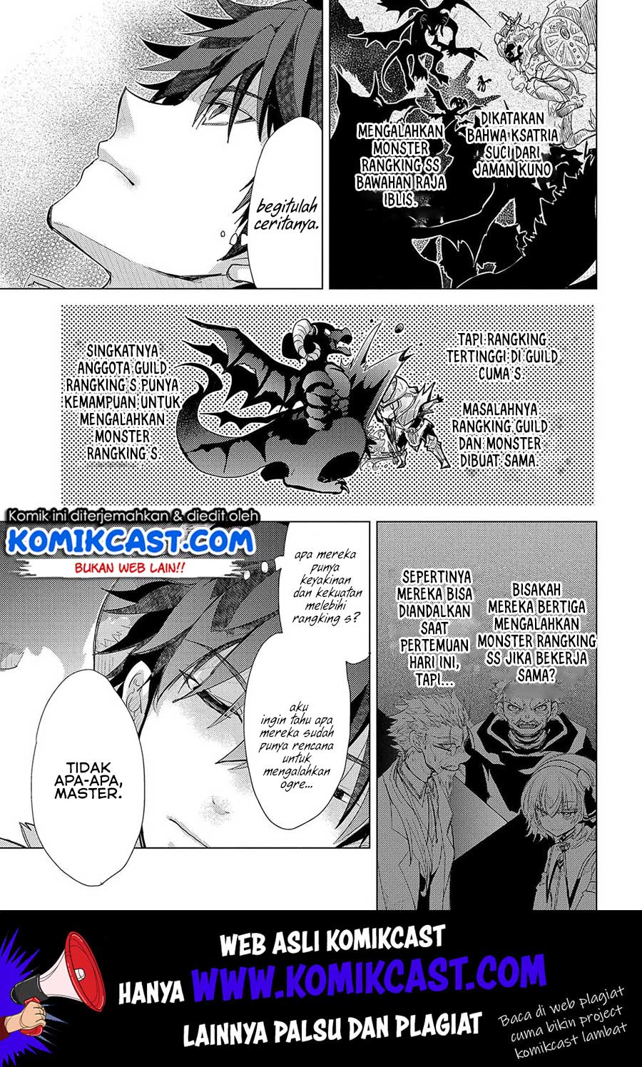 Yuukyuu no Gusha Asley no, Kenja no Susume Chapter 27 - halaman 20