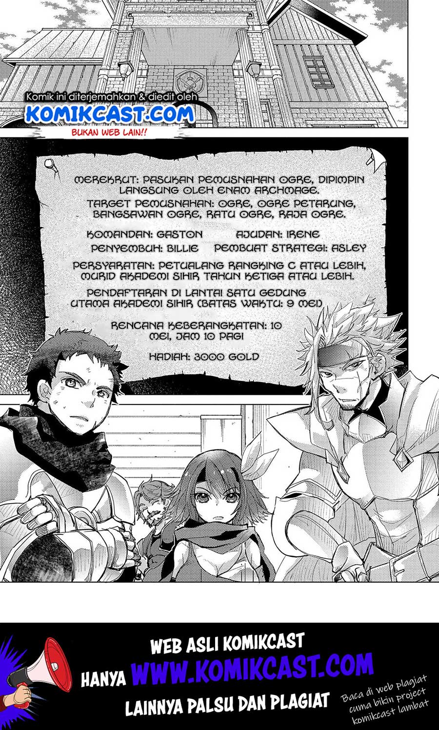 Yuukyuu no Gusha Asley no, Kenja no Susume Chapter 27 - halaman 24