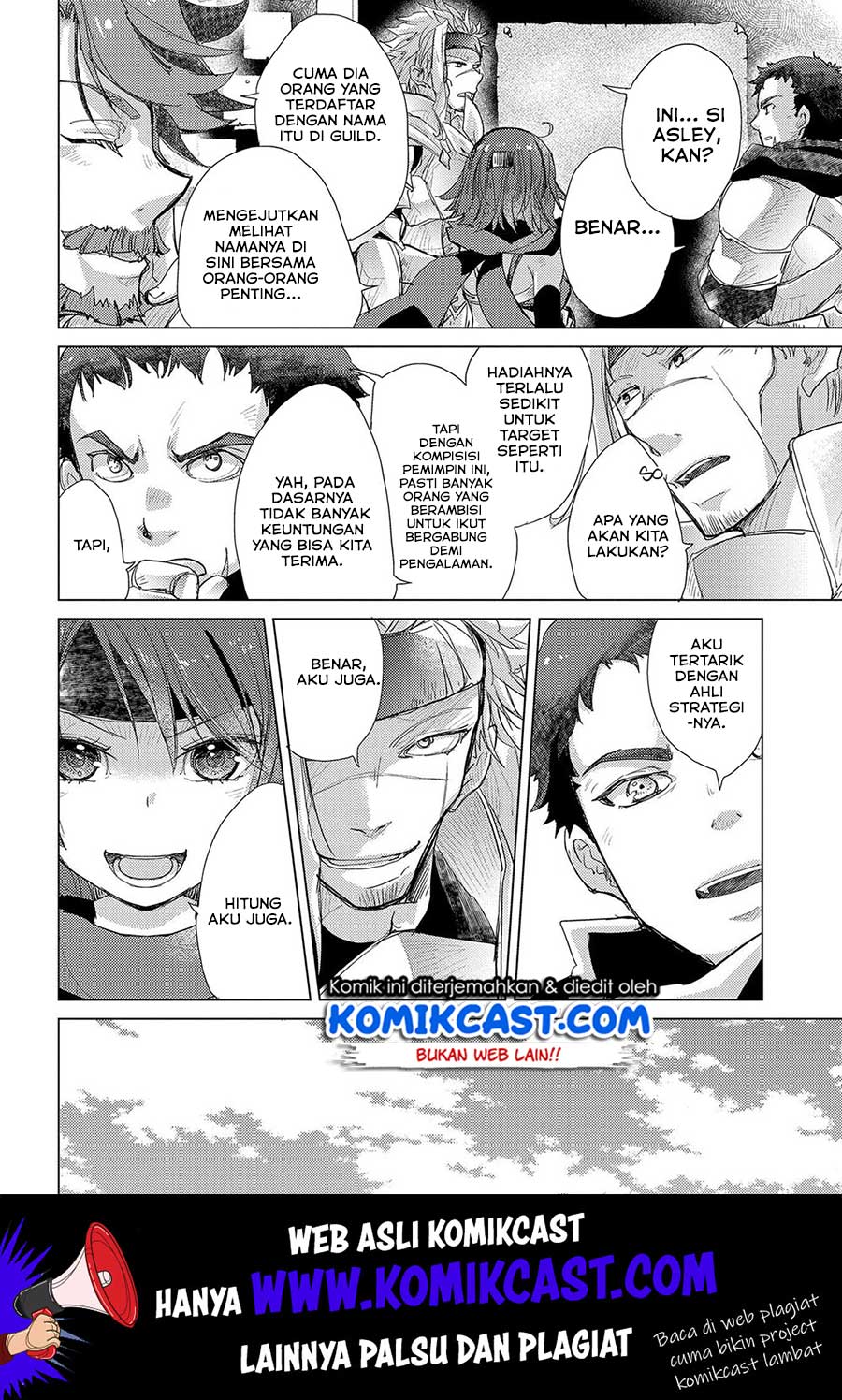Yuukyuu no Gusha Asley no, Kenja no Susume Chapter 27 - halaman 25