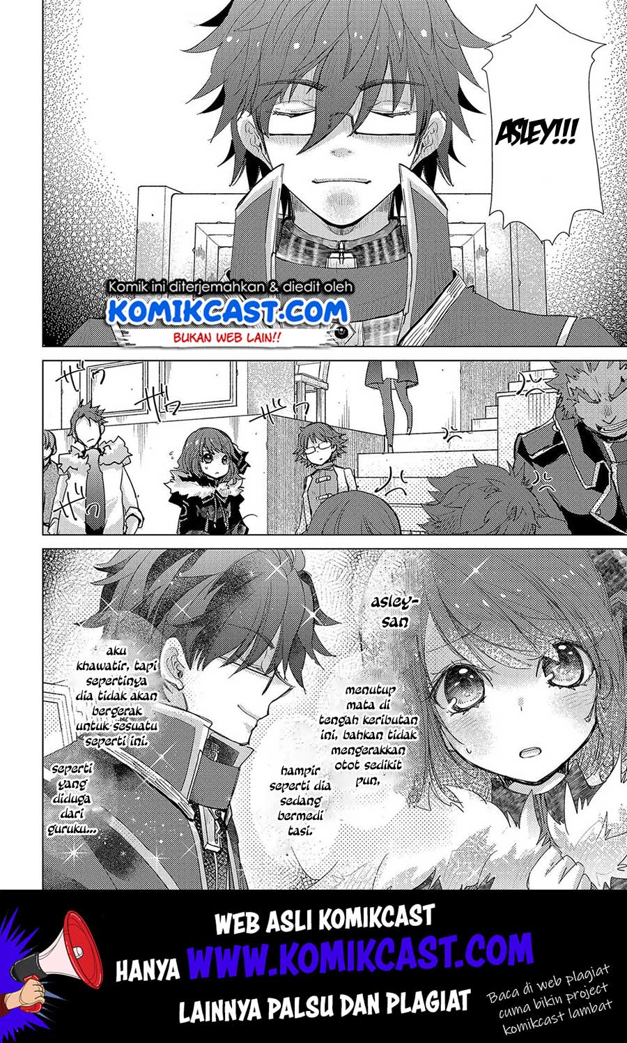 Yuukyuu no Gusha Asley no, Kenja no Susume Chapter 27 - halaman 27