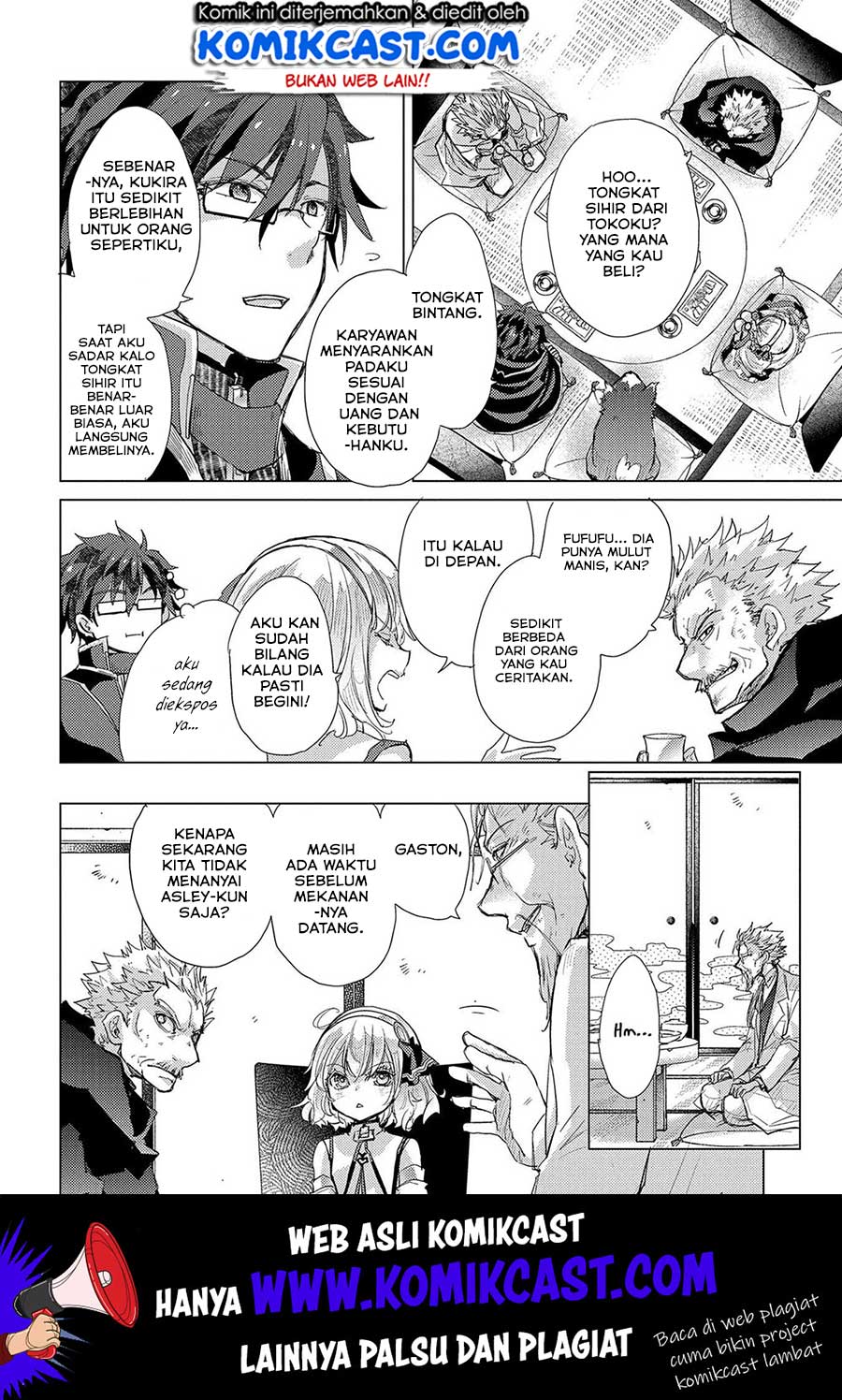 Yuukyuu no Gusha Asley no, Kenja no Susume Chapter 27 - halaman 5