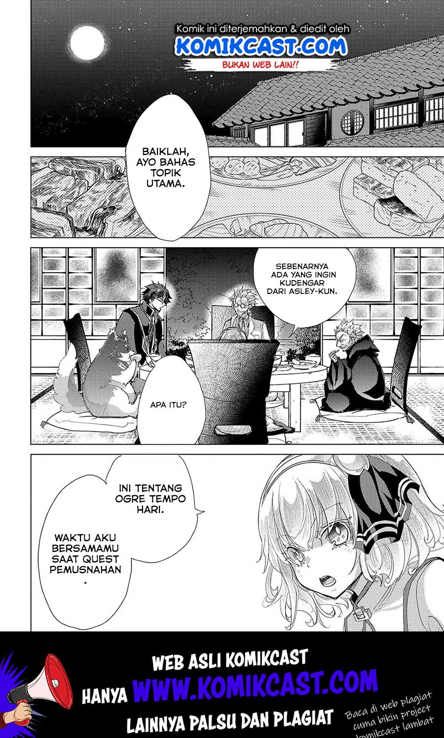 Yuukyuu no Gusha Asley no, Kenja no Susume Chapter 27 - halaman 9