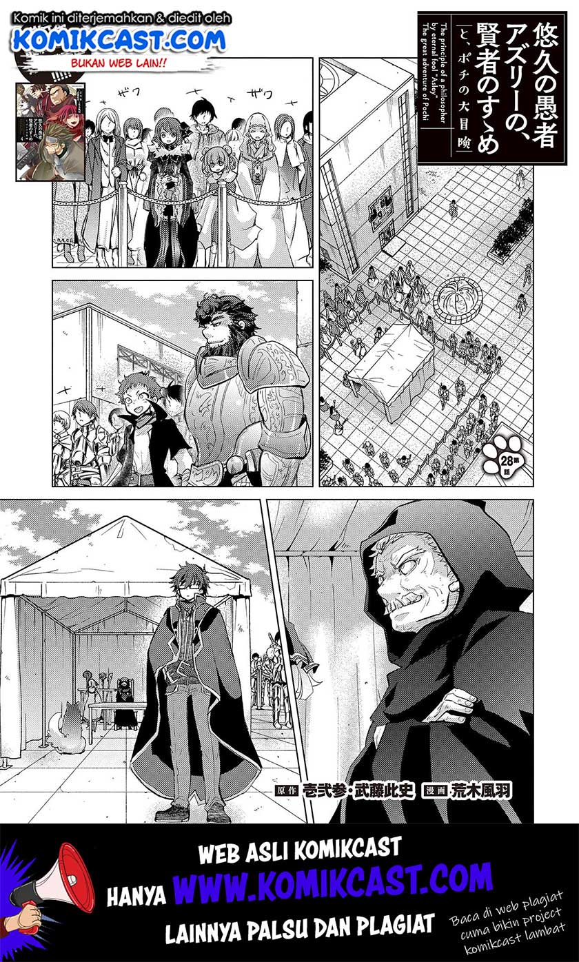 Yuukyuu no Gusha Asley no, Kenja no Susume Chapter 28 - halaman 2