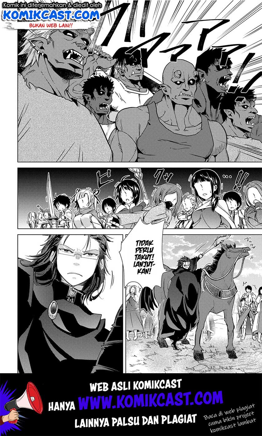 Yuukyuu no Gusha Asley no, Kenja no Susume Chapter 28 - halaman 20