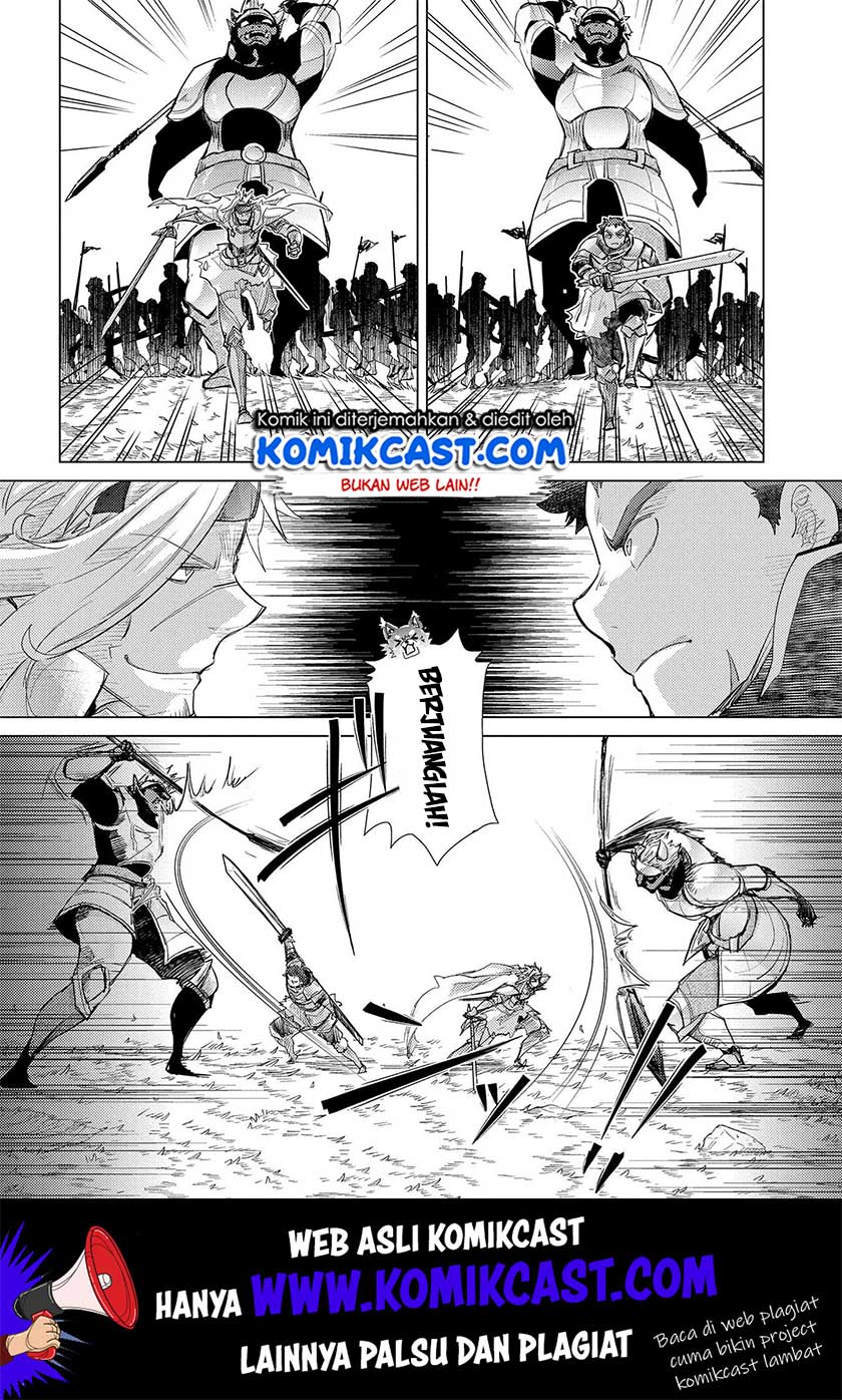 Yuukyuu no Gusha Asley no, Kenja no Susume Chapter 28 - halaman 26