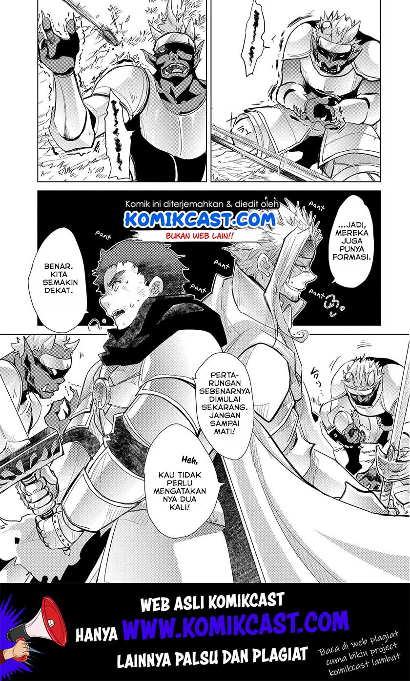 Yuukyuu no Gusha Asley no, Kenja no Susume Chapter 28 - halaman 27