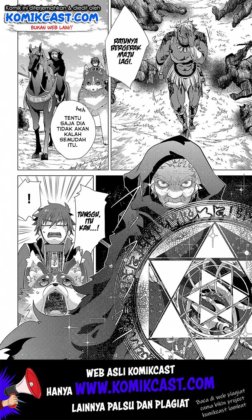 Yuukyuu no Gusha Asley no, Kenja no Susume Chapter 29 - halaman 13