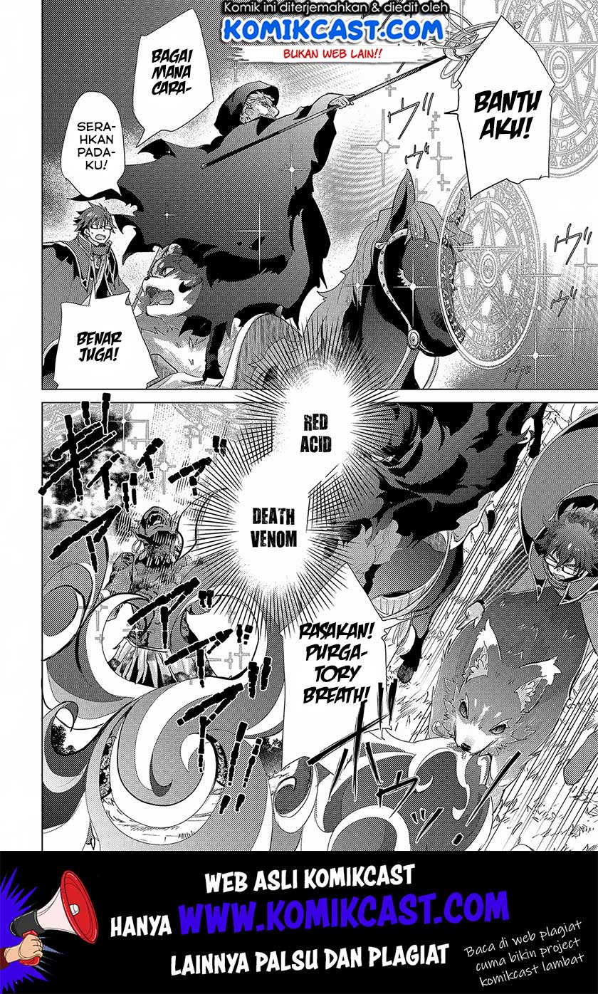 Yuukyuu no Gusha Asley no, Kenja no Susume Chapter 29 - halaman 15