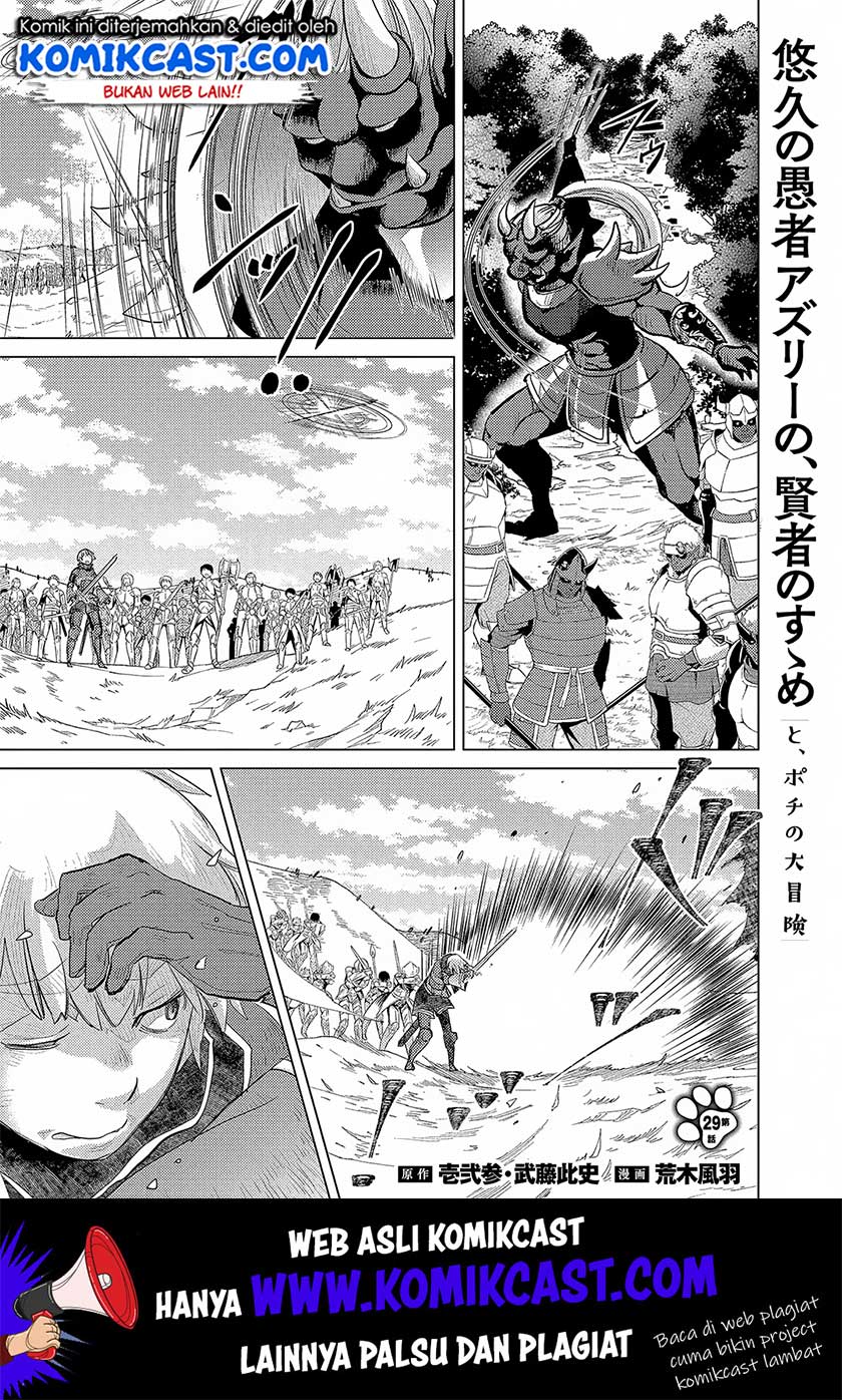 Yuukyuu no Gusha Asley no, Kenja no Susume Chapter 29 - halaman 2