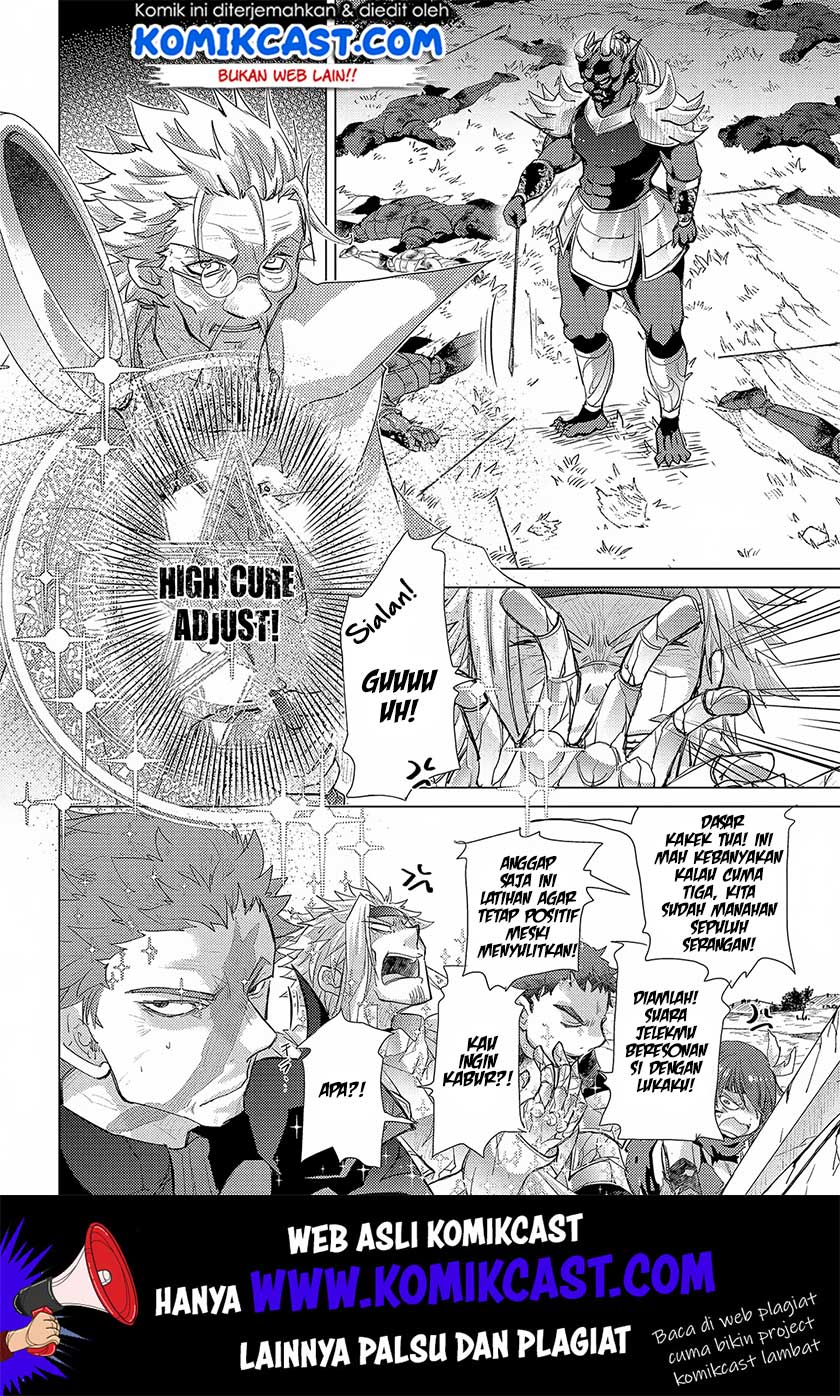 Yuukyuu no Gusha Asley no, Kenja no Susume Chapter 29 - halaman 21