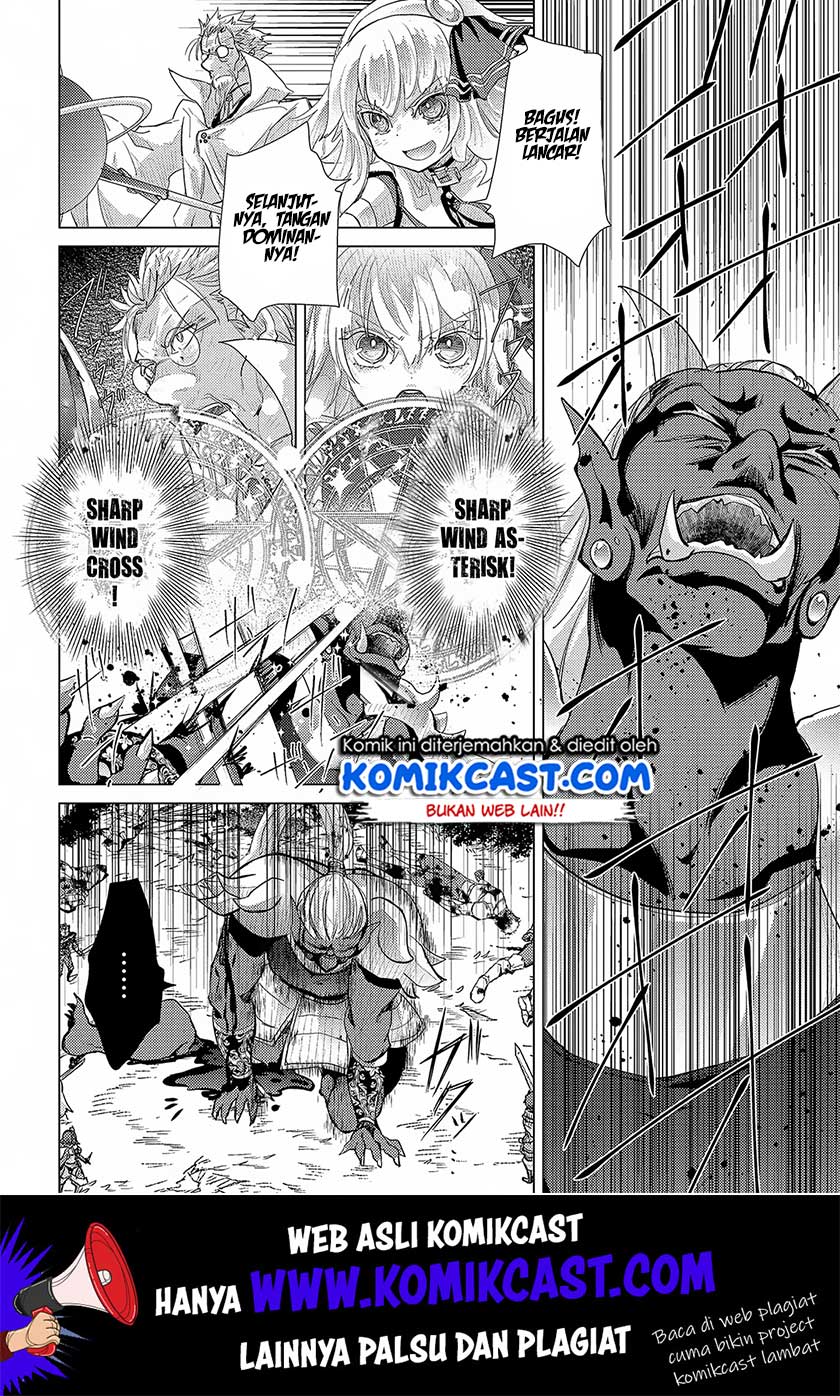 Yuukyuu no Gusha Asley no, Kenja no Susume Chapter 29 - halaman 27