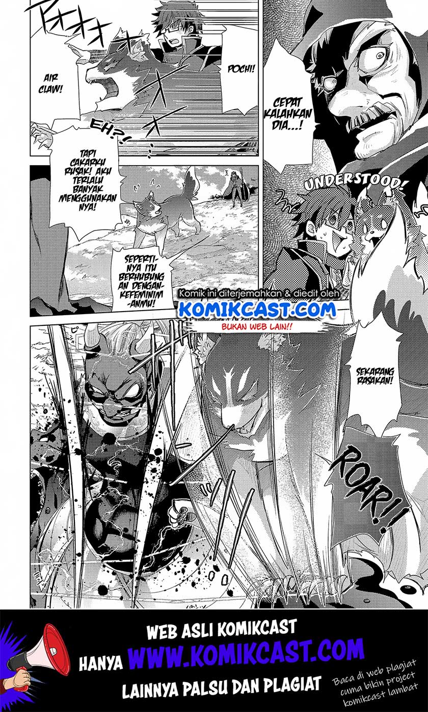 Yuukyuu no Gusha Asley no, Kenja no Susume Chapter 29 - halaman 33