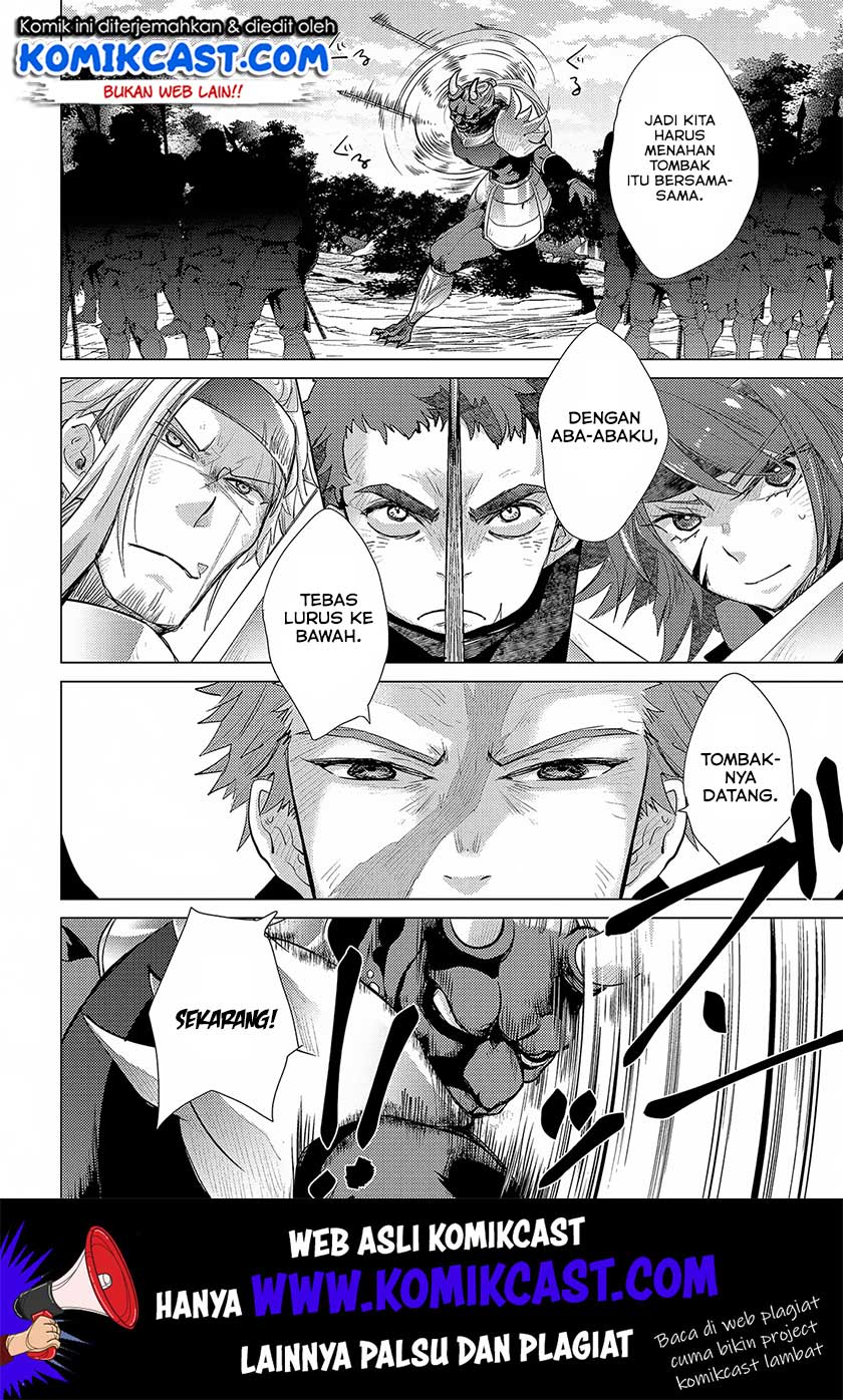 Yuukyuu no Gusha Asley no, Kenja no Susume Chapter 29 - halaman 7