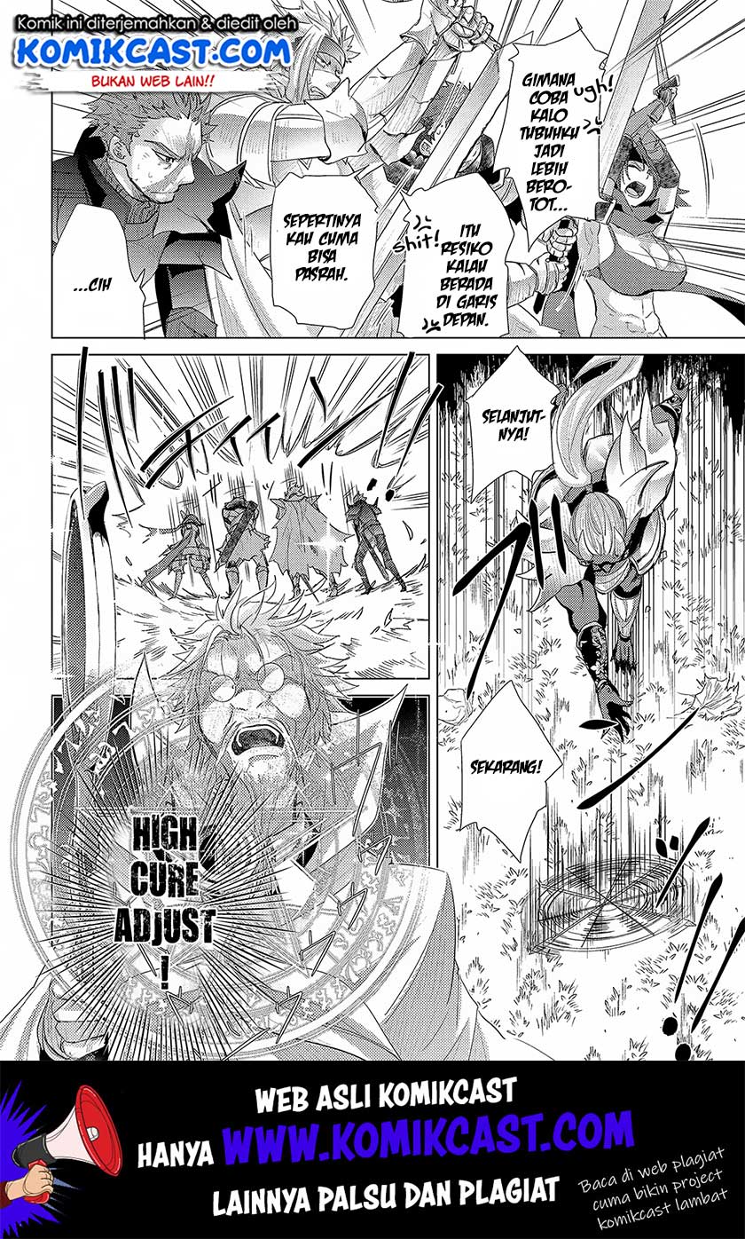 Yuukyuu no Gusha Asley no, Kenja no Susume Chapter 29 - halaman 9