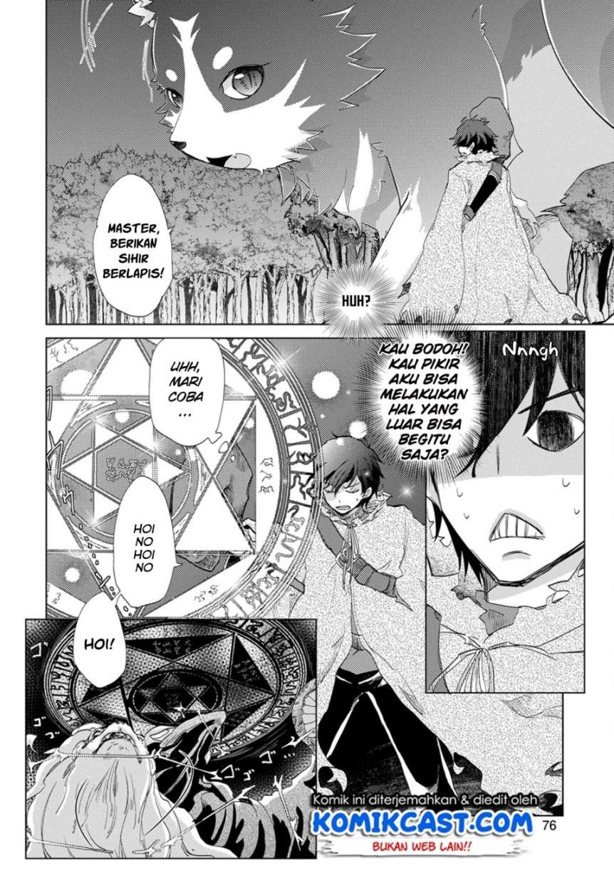 Yuukyuu no Gusha Asley no, Kenja no Susume Chapter 3 - halaman 11