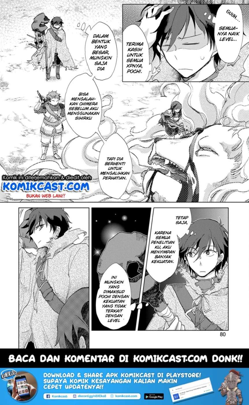 Yuukyuu no Gusha Asley no, Kenja no Susume Chapter 3 - halaman 15