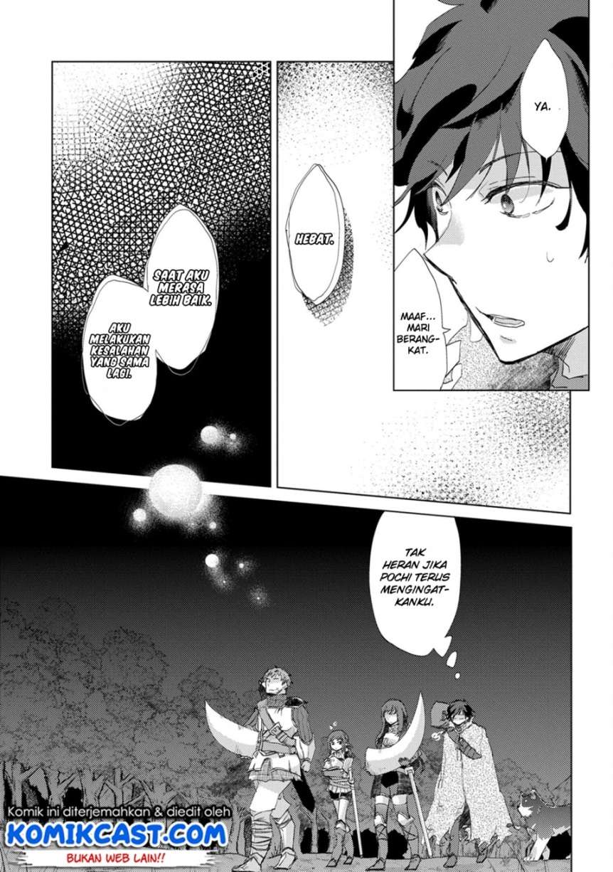 Yuukyuu no Gusha Asley no, Kenja no Susume Chapter 3 - halaman 22