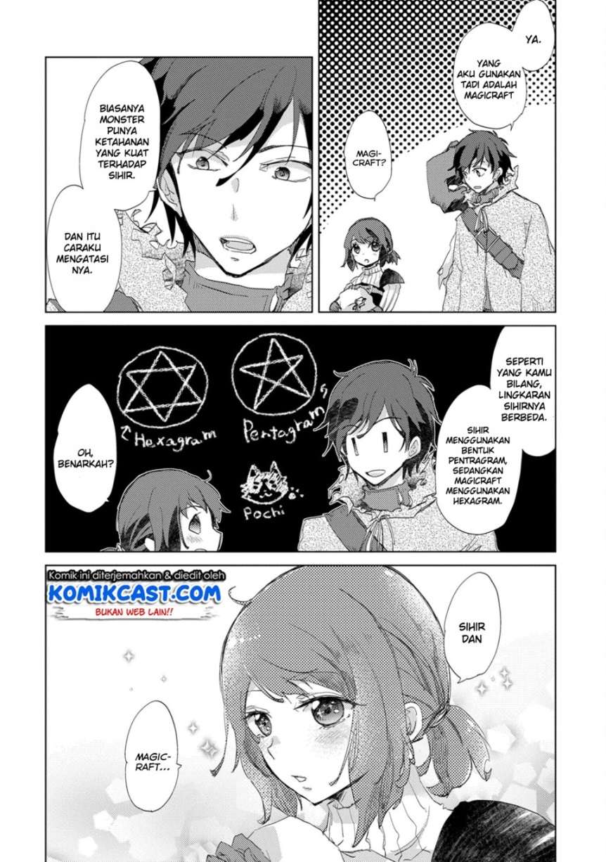 Yuukyuu no Gusha Asley no, Kenja no Susume Chapter 3 - halaman 25