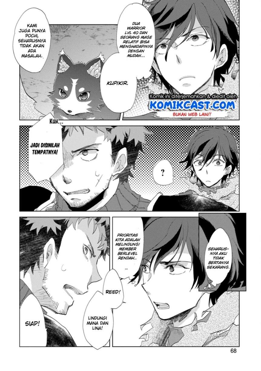 Yuukyuu no Gusha Asley no, Kenja no Susume Chapter 3 - halaman 4