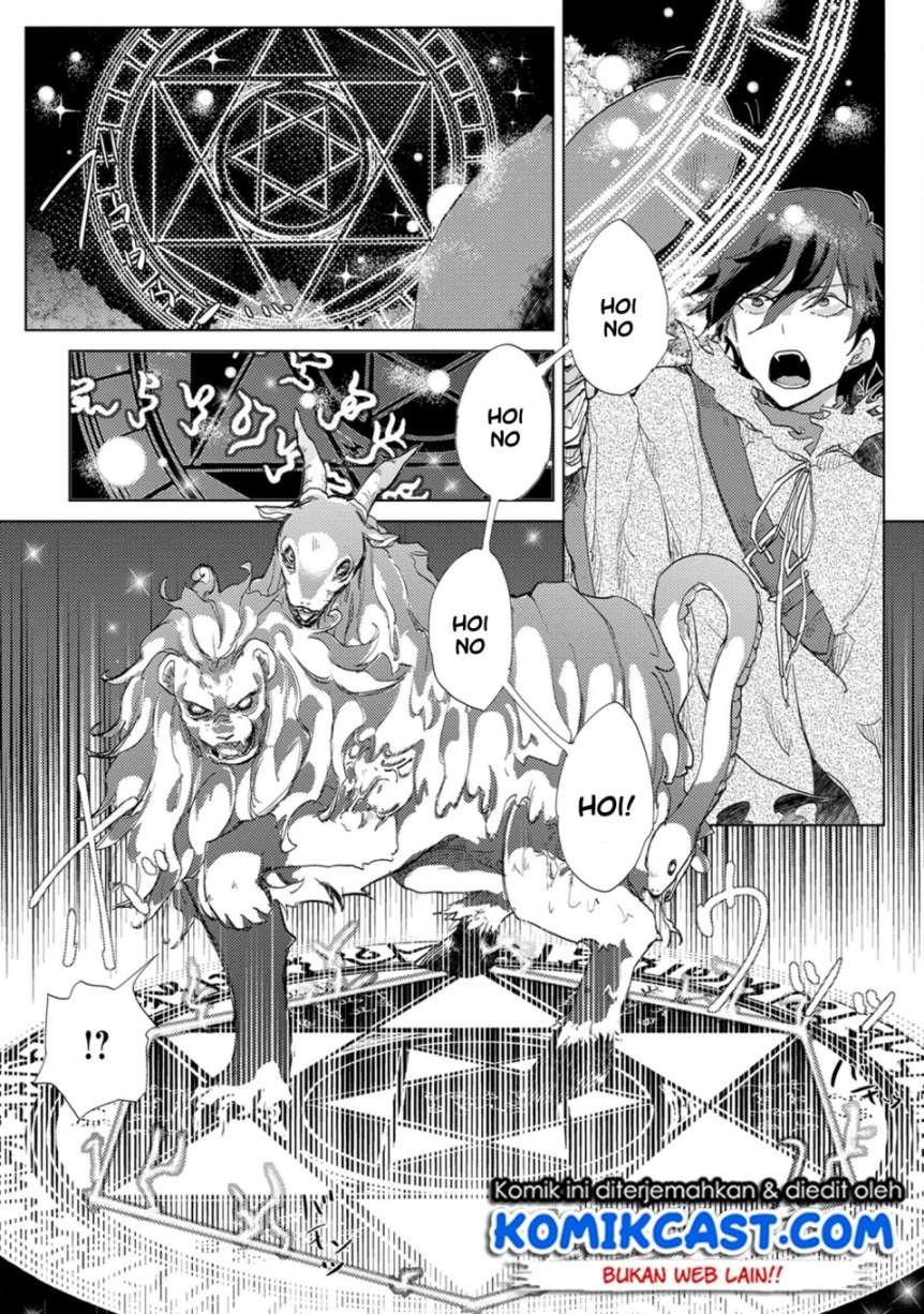 Yuukyuu no Gusha Asley no, Kenja no Susume Chapter 3 - halaman 7