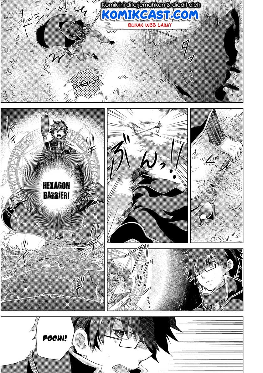 Yuukyuu no Gusha Asley no, Kenja no Susume Chapter 30 - halaman 14