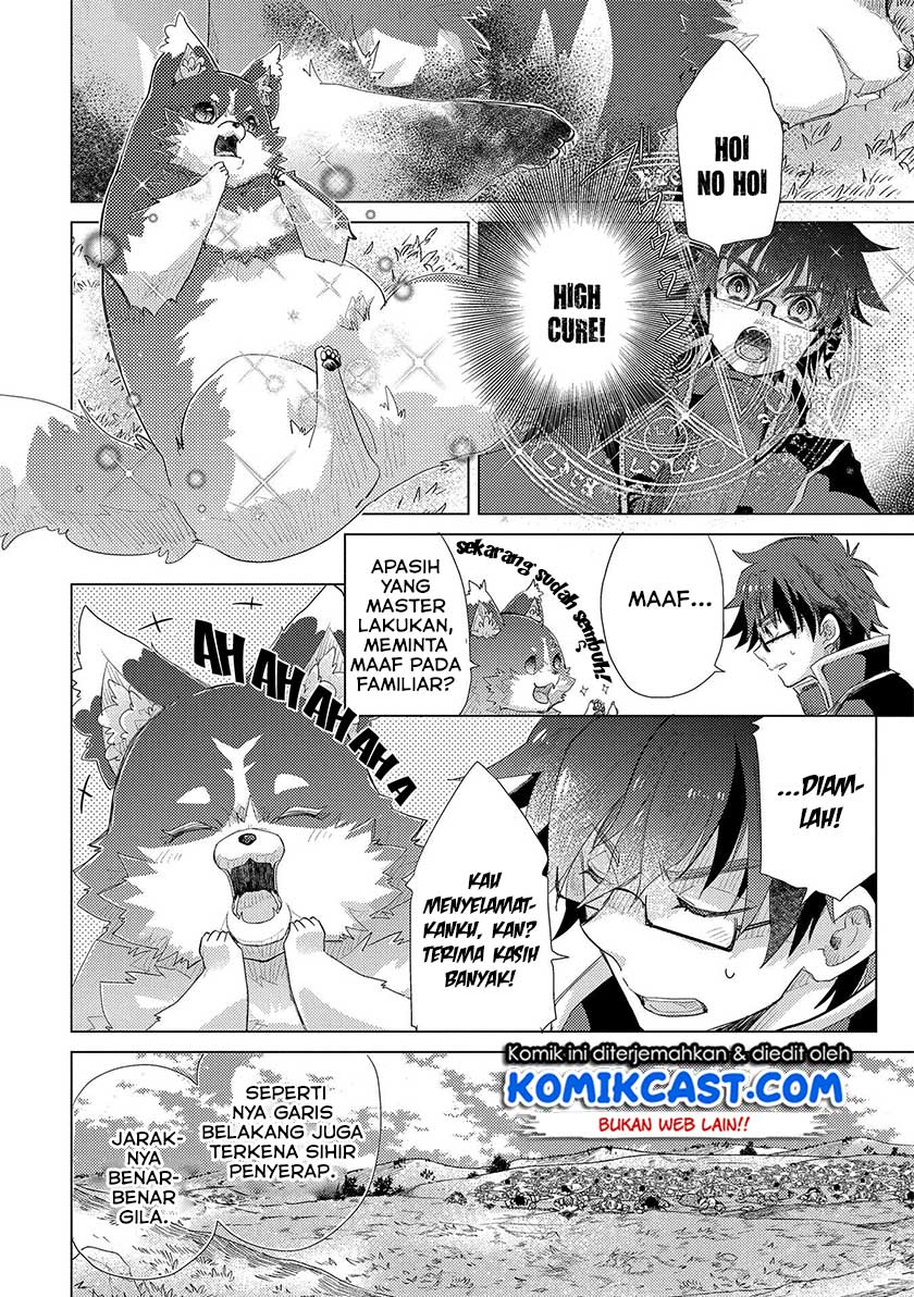 Yuukyuu no Gusha Asley no, Kenja no Susume Chapter 30 - halaman 15