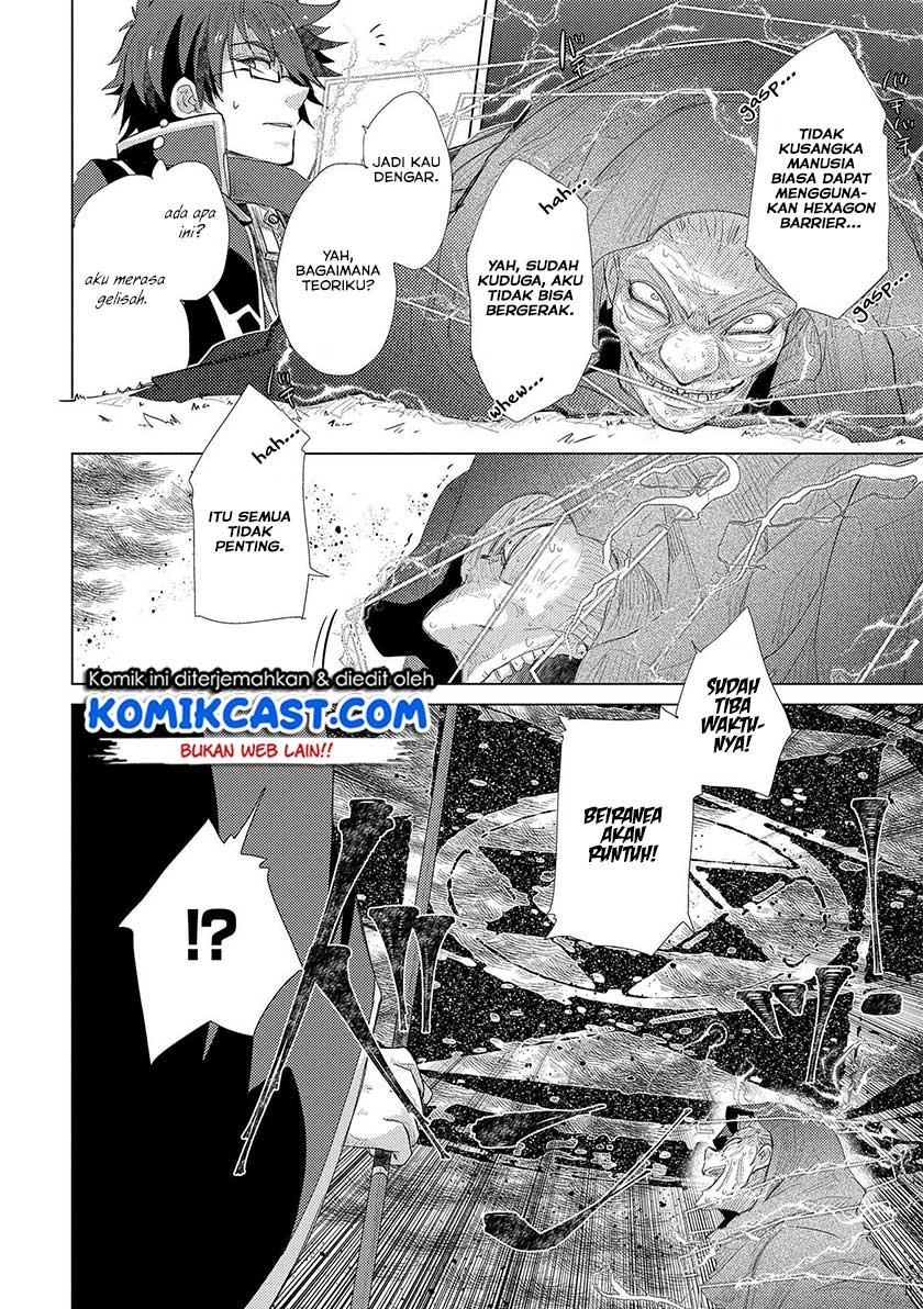 Yuukyuu no Gusha Asley no, Kenja no Susume Chapter 30 - halaman 17