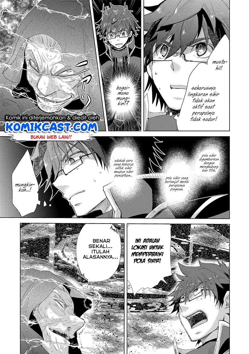 Yuukyuu no Gusha Asley no, Kenja no Susume Chapter 30 - halaman 18