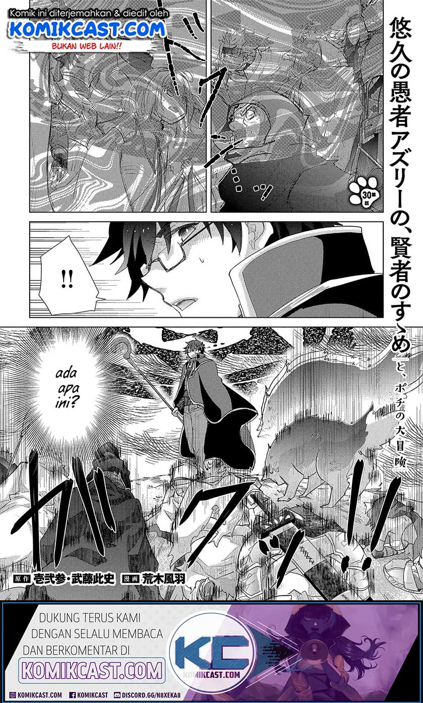 Yuukyuu no Gusha Asley no, Kenja no Susume Chapter 30 - halaman 2