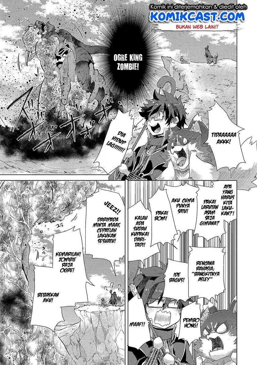 Yuukyuu no Gusha Asley no, Kenja no Susume Chapter 30 - halaman 20