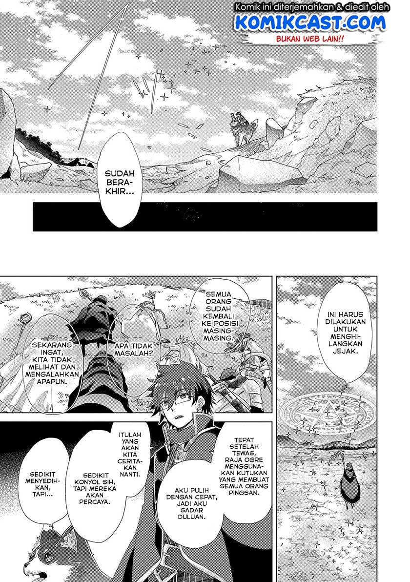 Yuukyuu no Gusha Asley no, Kenja no Susume Chapter 30 - halaman 32